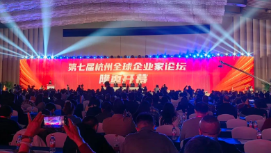 第七屆杭州全球企業(yè)家論壇隆重開幕，歡迎蒞臨大健康分論壇！